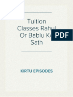 Tuition Classes Rahul or Bablu Ke Sath