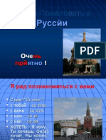 Learn Russian