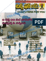 Computers4u April2010