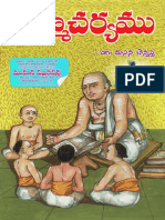 Brahma Charyamu