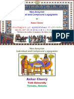 Neo-Assyrian: Individual and Compound Logograms (English) - Ashur Cherry PDF