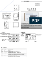 Manual Tension Controller Specification