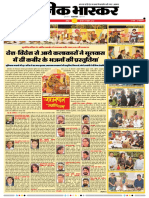 Danik Bhaskar Jaipur 11 17 2016 PDF