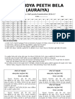 S.S. Vidya Peeth Bela (Auraiya) : Scheme-Half Yearly Examination 2016-17