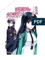 Mahouka Koukou No Rettousei 18 PDF