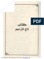 PDF Created With Fineprint Pdffactory Pro Trial Version