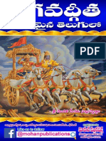 BhagavadGita Saralamina Telugulo