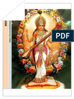 Sarasvati Sanskrit