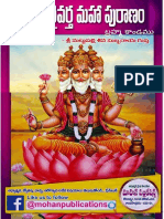 Brahma Vaivartha Maha Purana Brahma Khandamu