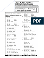 SSC MOCK TEST Paper - 158 PDF