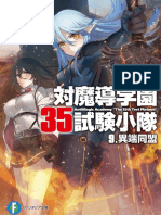 (HaremSubs) Taimadou Gakuen 35 Shiken Shoutai Volumen 9