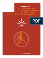 China Pharmacopoeia - hplc.2005