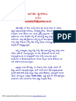 019 Boothu Puraanam 01 02 PDF