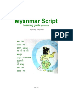 Myanmar Script