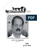 Mungari Tamil Magazine June 2010