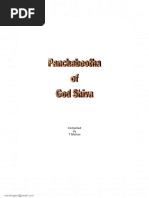 Panchabootha BooK