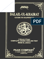 Dalail Ul Khairat