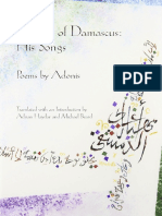 Adonis - Mihyar of Damascus (BOA, 2008)