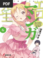 Eromanga Sensei Volumen 6