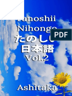 Tanoshii Nihongo Vol.2