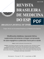 Sbme 2009 PDF