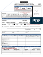 Junior Clerk / Moharrir (BPS-11) : Application Form