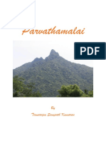 Parvathamalai