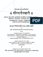 Saundarya Lahari Commentaries - 1