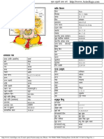 VedicReport26 08 201715 40 28 PDF