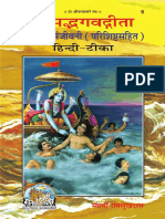 6 - Sadhak Sanjivani - Web PDF