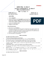 Class 10 Question Paper Final New Syllabus 2017 2018 10