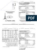 أحسن كتاب تعلم الفرنسية PDF