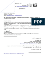 2017-10-22 Request for compliance with FOIA by Ministry of Interior, in re: Public Committee for Review of Computerization of the Election System // בקשה לקיום הוראות חוק חופש המידע על ידי משרד הפנים בנוגע לוועדה לבחינת מחשוב מערכת הבחירות