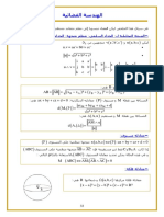 Page32 33