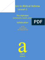 Introduction To Biblical Hebrew Lesson 1: The Alphabet