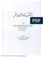 PDF Created With Pdffactory Pro Trial Version