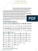 Sanskrit Alphabet, Pronunciation and Language