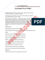 Ananta Chaturdashi Vrata Vidhi PDF Puja Procedure of Anantha Padmanabha Swamy Vratham