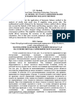 Mathematical Model of Class e Amplifier Based On The Harmonic Balance Method