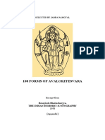 108 Forms of Avalokiteshvara - Unknown