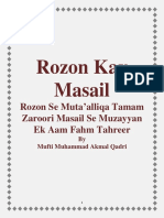 Rozon Kay Masail