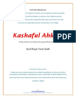 Kashaful Ahkam