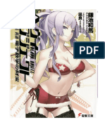 Heavy Object Vol 4 PDF