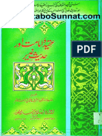 Aqidah e Imamat Aur Hadees e Ghadeer by Mehmood Ashraf Usmani