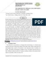 Relationship Between Performance Appraisal and Achievement Motivation of Secondary School Teachers