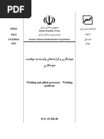 دراذواتسا یلم نازيا نازيا یملاسا يرًهمج 19231 یلم نامساس نازيا دراذواتسا 19231 ليا جاچ 1st.Edition 1394 2015