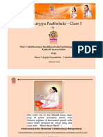 Pushtimargiya Paathshala - Class 1 by