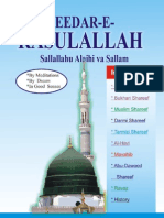 Deedar-e-Rasulullah English and Urdu