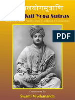 Patanjali Yoga Sutra Swami Vivekananda  