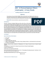 Doora Drishti - A Paravartajanya Vikara (Hypermetropia) - A Case Study